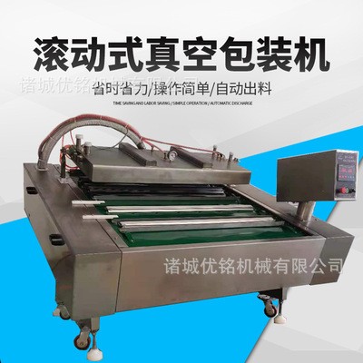 商用剁椒魚頭滾動(dòng)式真空包裝機(jī) 連續(xù)式滾動(dòng)雞胸肉鴨蛋黃封口機(jī)