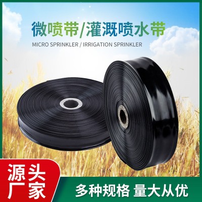 滴灌帶微噴帶水帶施肥機加工定制廠家供應來料加工