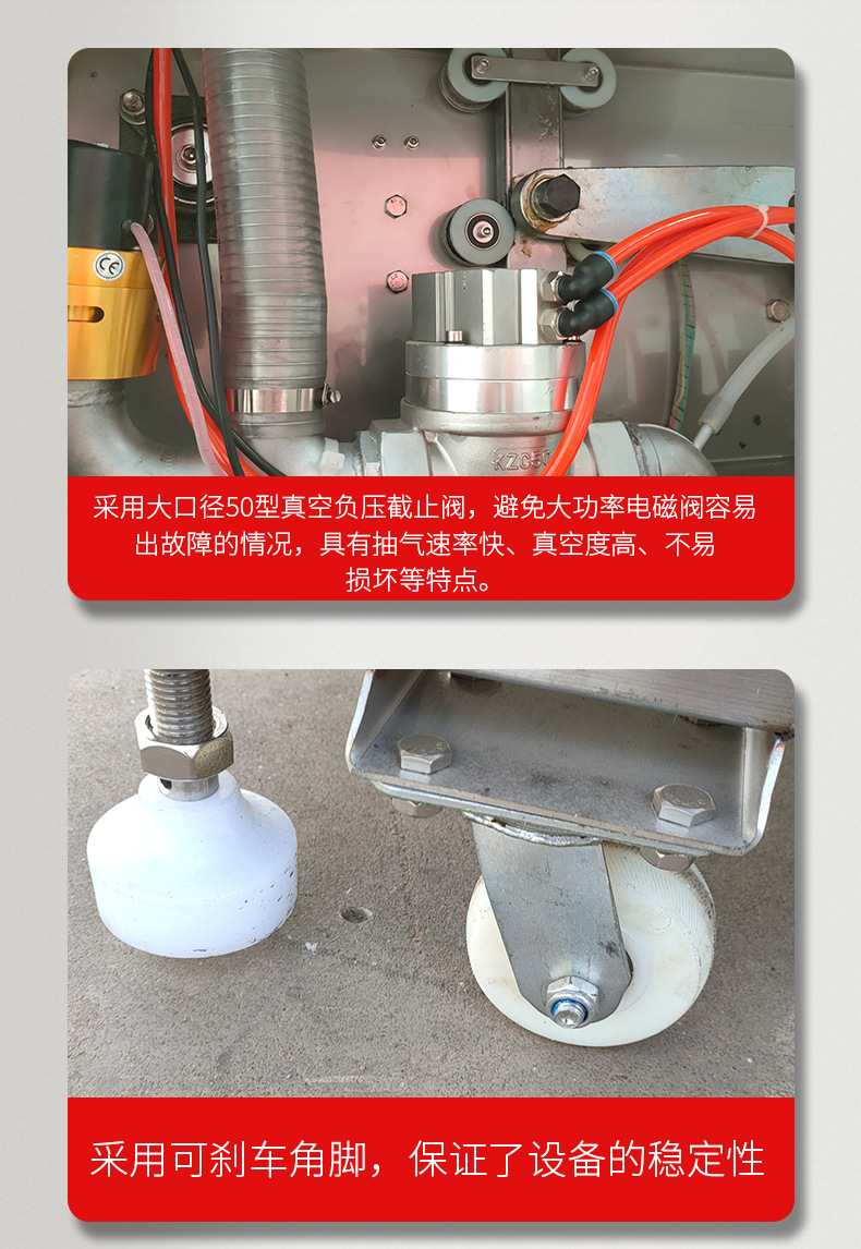 真空包裝機(jī)-恢復(fù)的_08