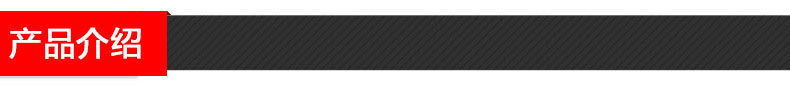 產品介紹