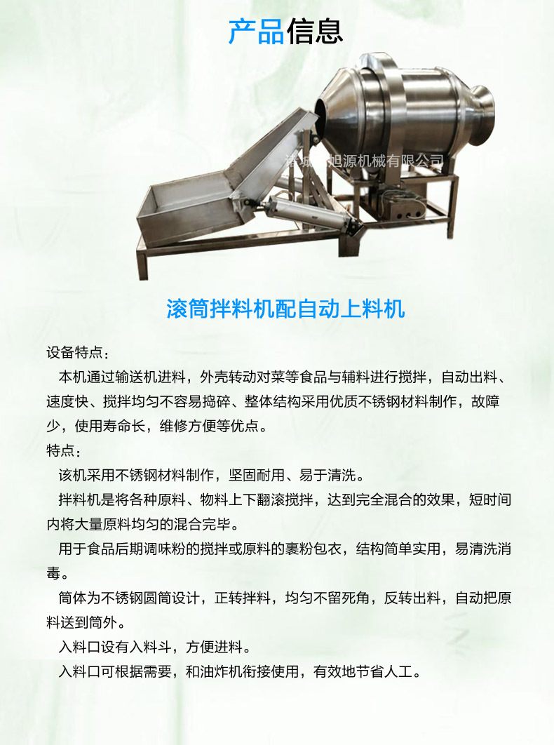 詳情頁海報(bào)3 拷貝