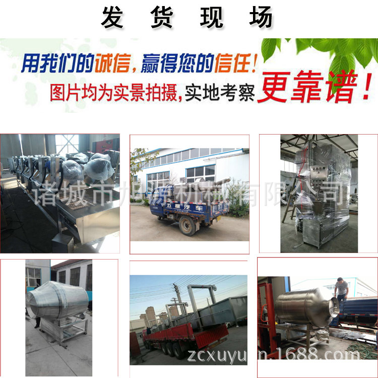 發(fā)貨現(xiàn)場(chǎng) 拷貝