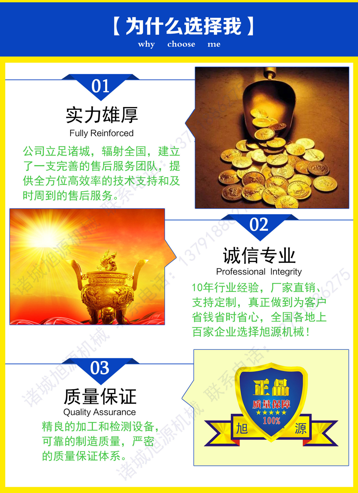 詳情頁海報(bào) 拷貝