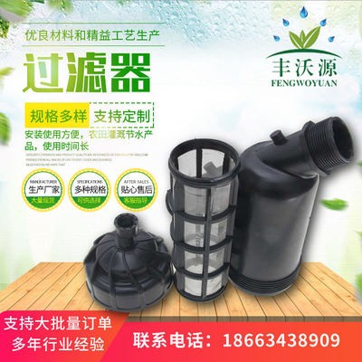廠家直供過濾器 穩定的過濾攔污能力各種型號維護方便網式過濾器