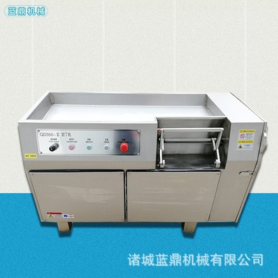 藍鼎飯店食堂肉類切丁 商用凍肉切丁機 微凍冷鮮肉切片肉類切塊機