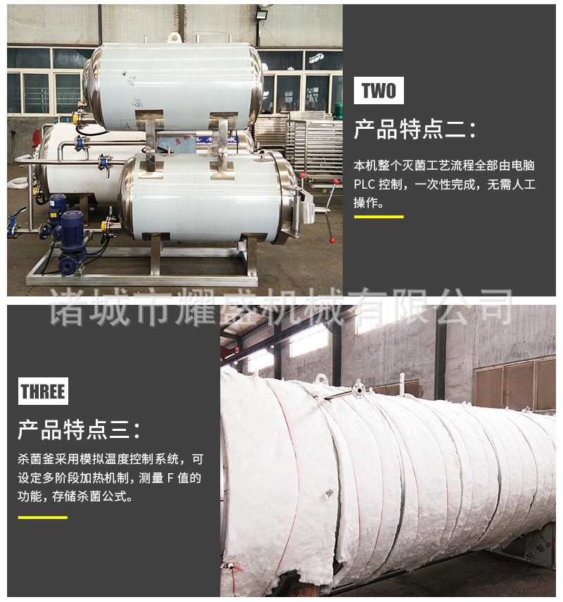 產(chǎn)品特點2