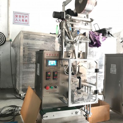 0.5g自動包裝機-有測試視頻