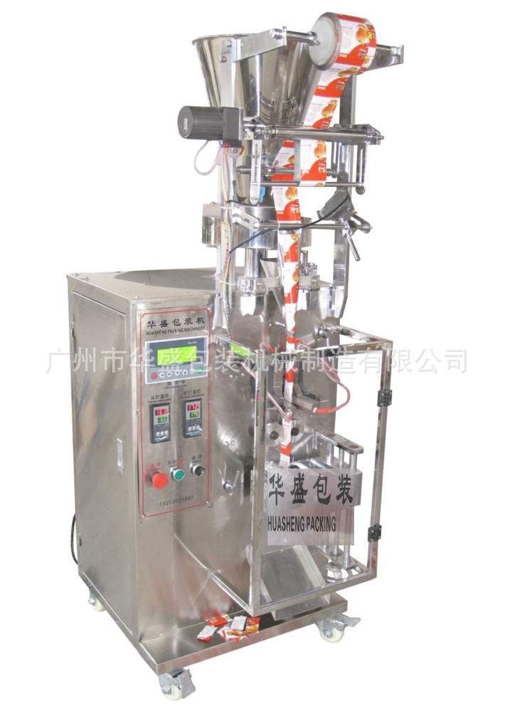 0.2g試劑顆粒包裝機保證精度