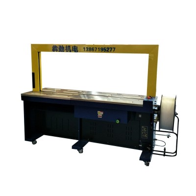 打包機(jī)包裝機(jī)皮帶機(jī)全自動(dòng)包裝機(jī)械分揀機(jī)自動(dòng)貼標(biāo)機(jī)真空封口機(jī)