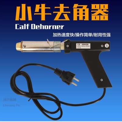 牛用去角器 牛犢羔羊去角設(shè)備 無血去角器 電烙鐵 廠家