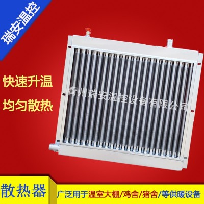 暖風機 翅片管散熱器 水暖散熱器 養牛養羊養雞育雛取暖設備