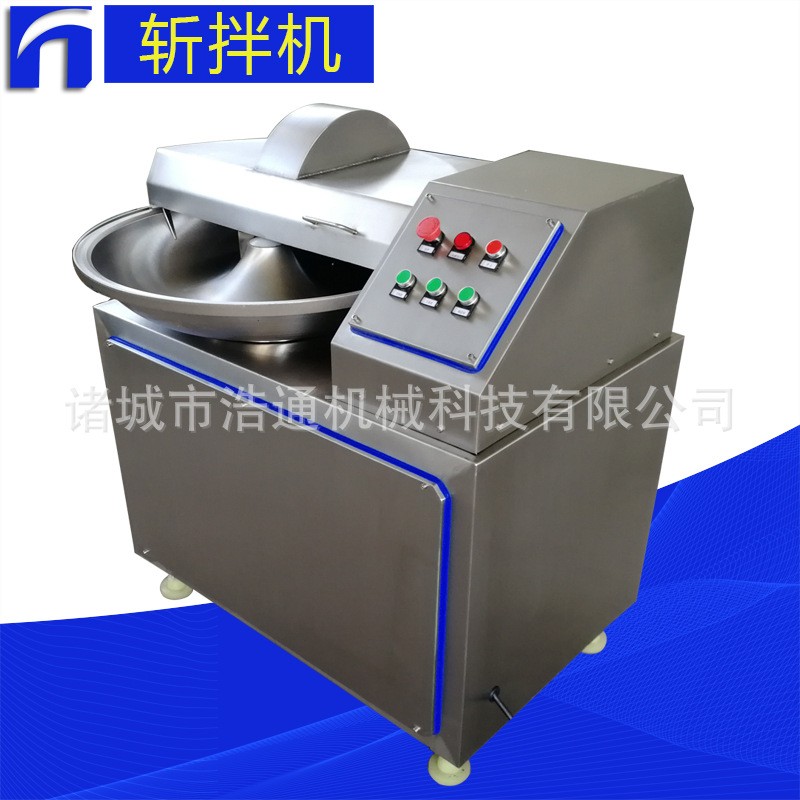 廠家現(xiàn)貨供應(yīng)不銹鋼ZB40|80|125L斬拌機(jī) 商用肉餡魚丸肉泥設(shè)備