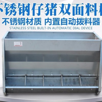 廠家促銷(xiāo) 不銹鋼雙面料槽雙面6孔