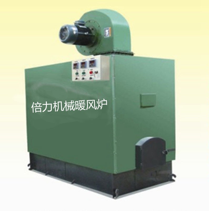 燃油暖風機大功率工業取暖器養殖柴油暖風爐烘干熱風爐畜牧暖風炮