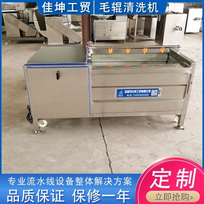 全自動毛輥清洗機(jī) 土豆胡蘿卜去皮清洗機(jī) 海蠣子去泥清洗設(shè)備