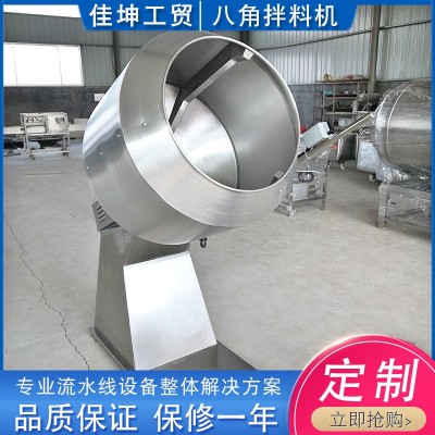 月餅餡拌料機(jī) 青紅絲拌料機(jī) 全自動不銹鋼八角拌料機(jī) 廠家供應(yīng)