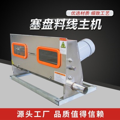 源頭廠家塞盤料線主機豬舍養(yǎng)殖不銹鋼塞盤主機豬舍養(yǎng)殖不銹鋼主機