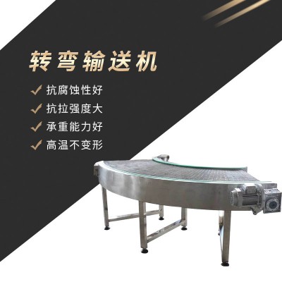 廠家直銷鏈板轉彎輸送機 物流滾筒輸送機槽鋼直行輸送設備