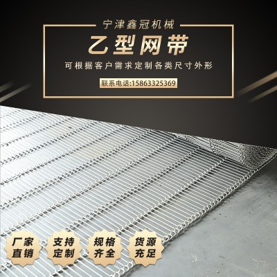 直售工業 耐高溫網帶 不銹鋼網帶 耐酸堿不銹鋼輸送網帶