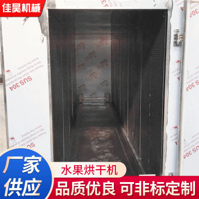 商用不銹鋼烘干機(jī) 小型電加熱蔬菜烘干設(shè)備 食品水果風(fēng)干機(jī)烘房