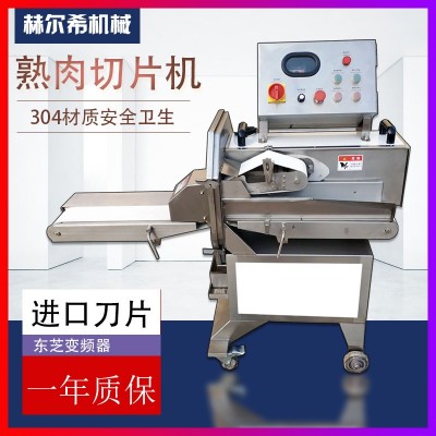 熟肉切片機(jī) 牛腩牛肉切片機(jī) 火腿培根切片機(jī)器 廠家 售后保障