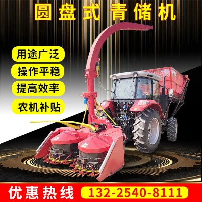 大圓盤青儲飼料粉碎收割機(jī) 拖拉加裝割臺青儲機(jī) 農(nóng)用收割機(jī)