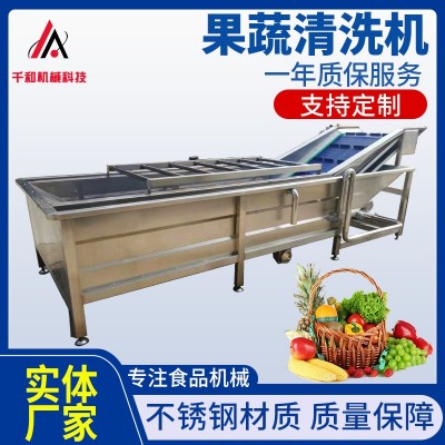 蔬果清洗加工流水線 氣泡翻浪洗果機廠家 白菜酸菜洗菜機成套機器