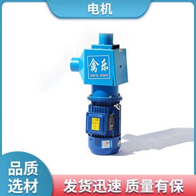 批發 工業機械電動馬達三相兩相多規格一體電機家禽自動喂料設備