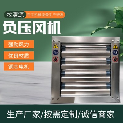 大風量負壓風機工業用 工廠挖礦車間降溫風機 溫室換氣扇