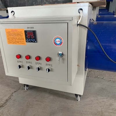 養(yǎng)殖育雛恒溫暖風(fēng)機(jī)空氣能電暖風(fēng)機(jī)熱風(fēng)爐大棚倉庫車間快速升溫