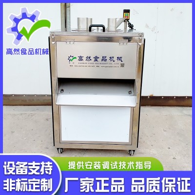 現貨芋頭切薄片機 蔬菜香芋切片機 鮮魔芋下壓式切片設備