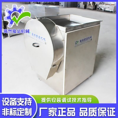 電動檸檬切片機水果切片機奶茶店 切片器商用土豆片切水果切片