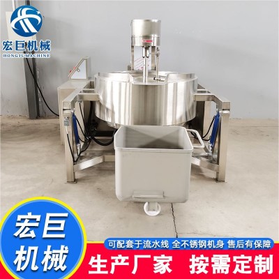 秋梨膏熬制行星攪拌炒鍋 全自動(dòng)大型辣椒醬醬料炒鍋 電加熱熬糖鍋