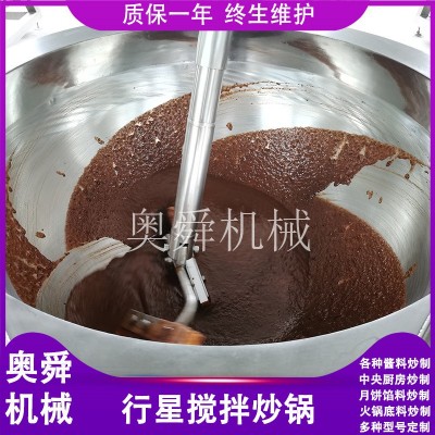 全自動電磁炒醬鍋 芝麻醬翻炒設備 花生果醬攪拌機 炒芝麻醬機器