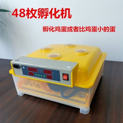 孵化器 家用迷你雞孵化設備48枚孵化箱36梅花56枚家禽 小型孵蛋機