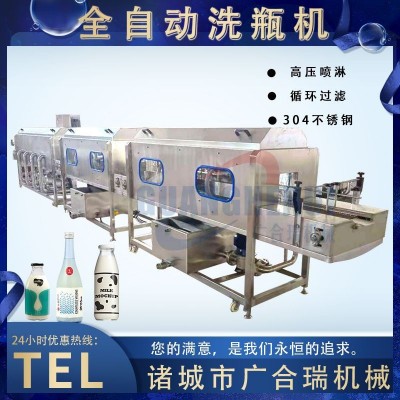 定制辣椒醬瓶清洗烘干一體機 蜂蜜瓶玻璃瓶高壓噴淋沖洗洗瓶機