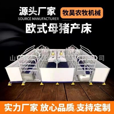 歐式熱鍍鋅雙體母豬產床熱浸鋅豬用保育床三棱剛PVC圍欄豬用產床