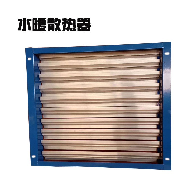 雞棚水暖風(fēng)機(jī) 養(yǎng)殖鍋爐配套暖風(fēng)機(jī) 養(yǎng)殖豬舍水暖散熱器花卉育苗