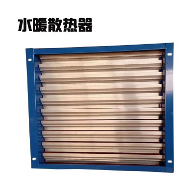 雞棚水暖風機 養殖鍋爐配套暖風機 養殖豬舍水暖散熱器花卉育苗