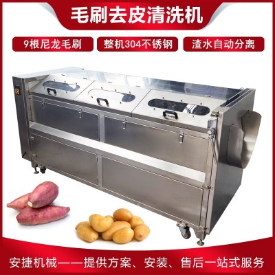 家用紅薯去皮清洗機(jī) 胡蘿卜土豆自動磨皮削皮機(jī) 小蜜薯毛輥去皮機(jī)
