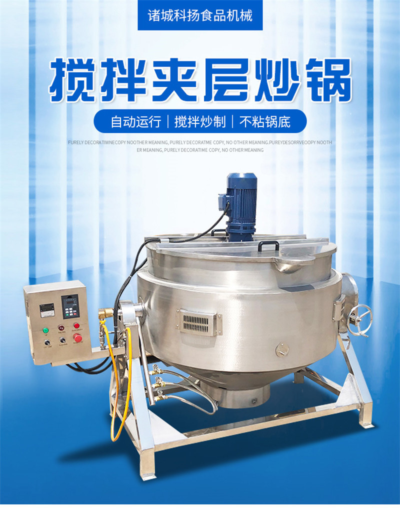 夾層鍋詳情_01.jpg