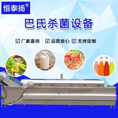 水浴式玉米殺菌機 竹筍花生殺青漂燙機 袋裝牛奶醬菜巴氏殺菌設備