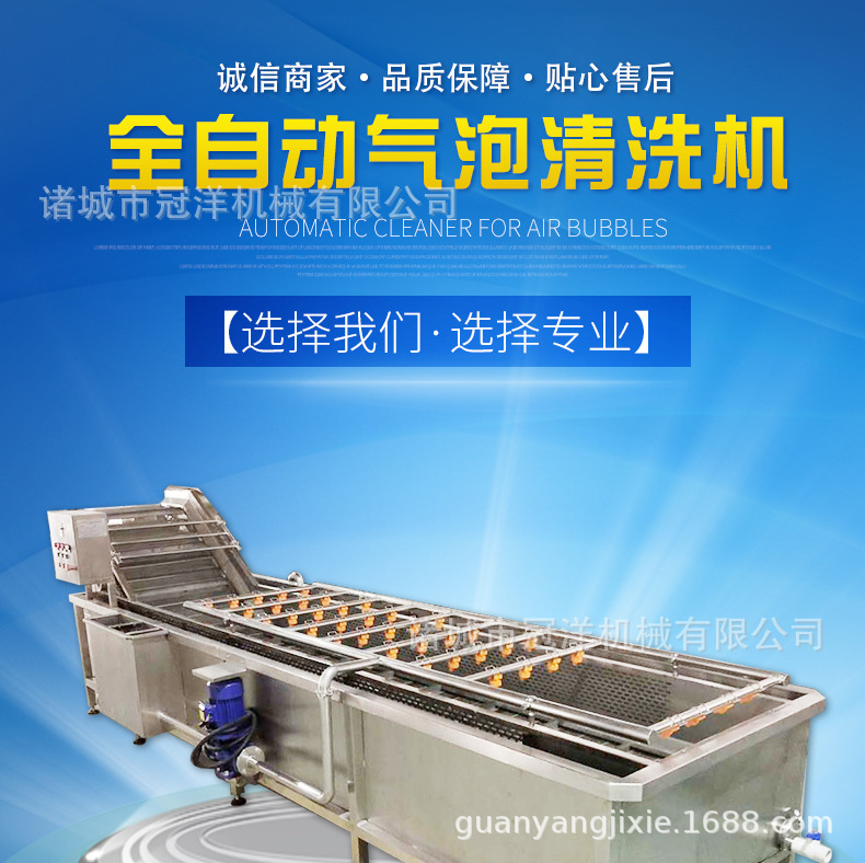 氣泡清洗機_04