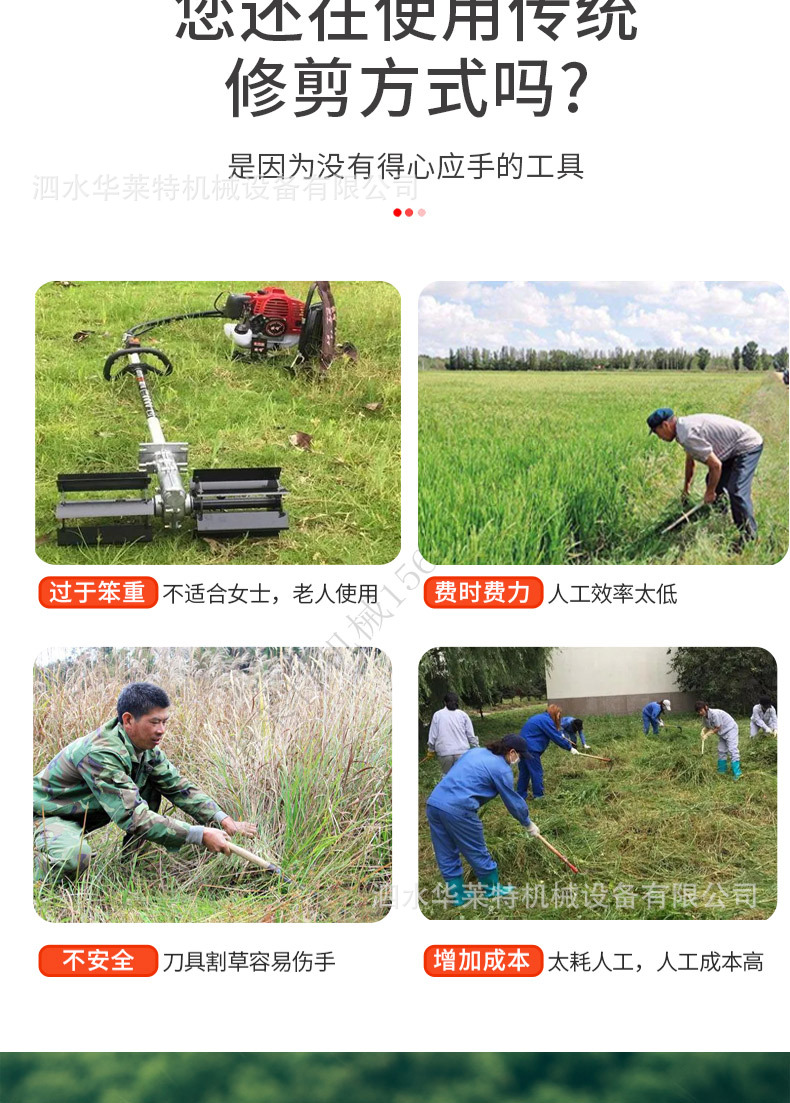 割草機(jī)詳情頁(yè)_03.jpg