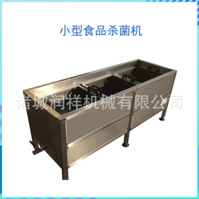 小型食品巴氏殺菌機(jī)休閑產(chǎn)品低溫殺菌設(shè)備方形實(shí)驗室巴氏殺菌機(jī)