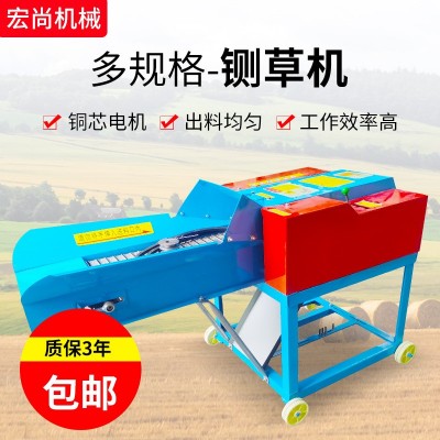 鍘草機中型干濕兩用玉米麥秸鍘草揉絲一體機養殖牛羊鍘草機