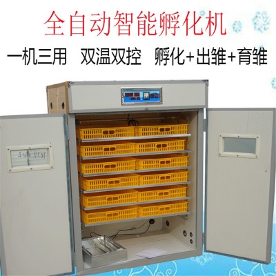 家用小型孵化機(jī) 大中型工業(yè)用機(jī) 全自動(dòng)智能孵化器雞鴨鵝鴿子孵卵