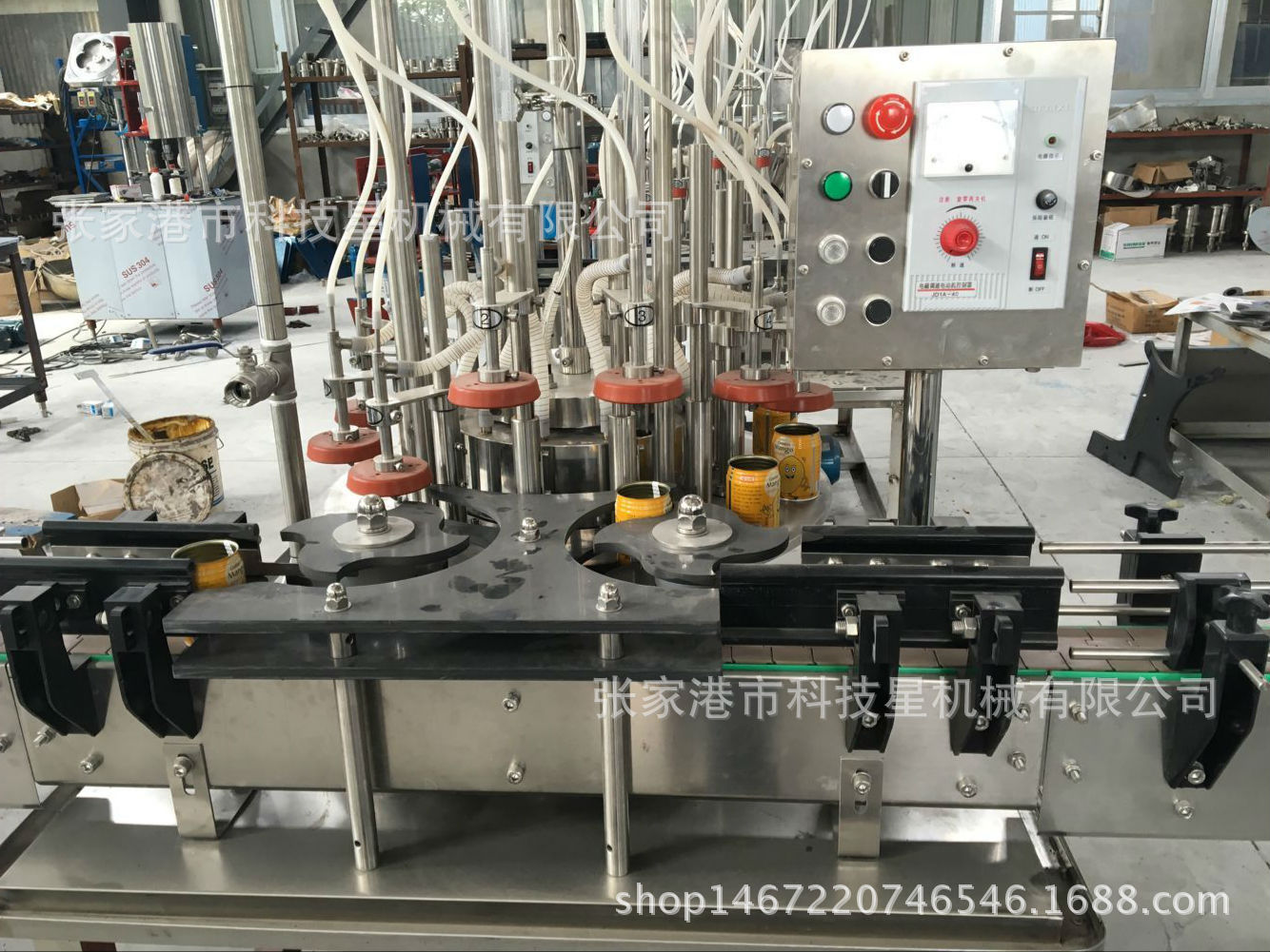 圖片20160831210341