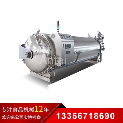 乳酸菌飲料殺菌設(shè)備 乳酸菌酸奶高溫殺菌鍋 全自動(dòng)噴淋殺菌釜