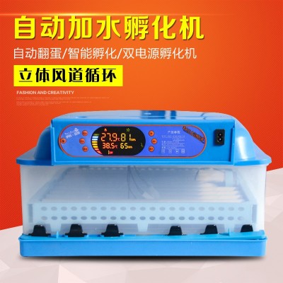 批發48/96枚雞鴨鵝孵化機全自動孵221枚鳥蛋智能家庭孵化器工廠店